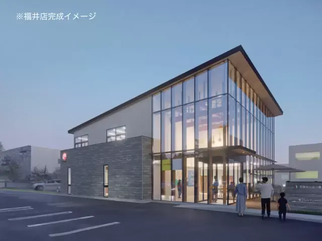 福井店